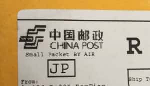 アリババ(AliExpress)から商品到着