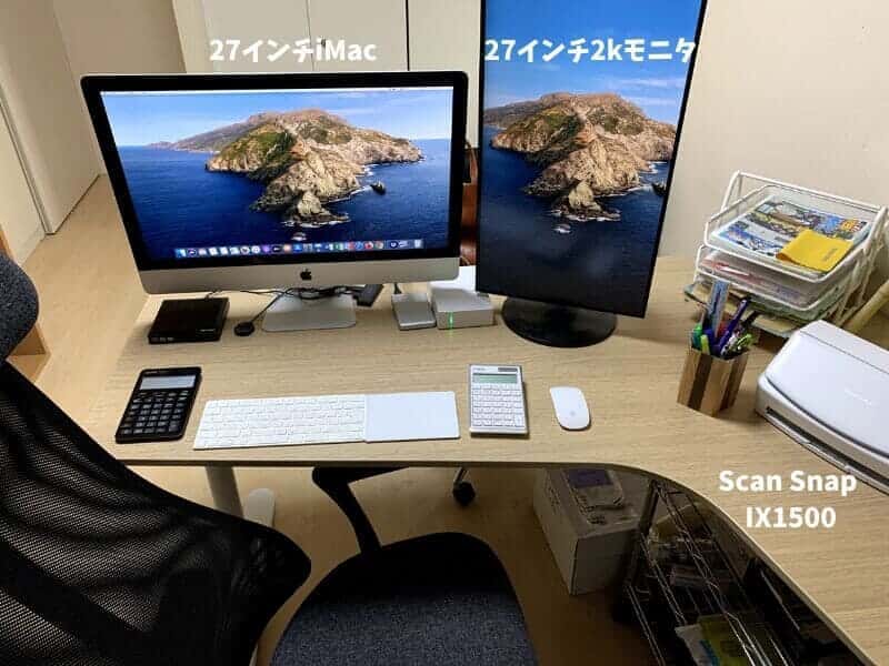 PCデスク周辺機器