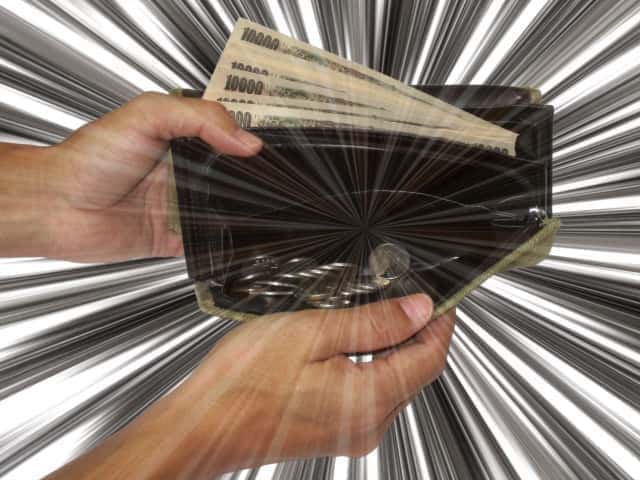 給料アップ
