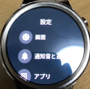 HUAWEI WATCHWi-Fi設定