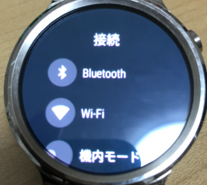 HUAWEI WATCHWi-Fi設定